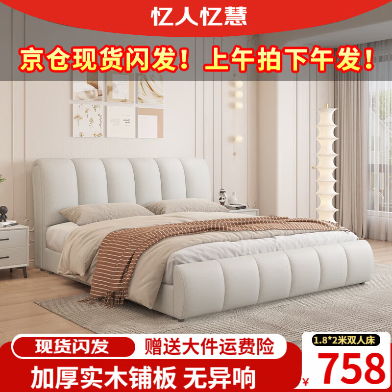 ���ڲ�����������ۿƼ�����Ƥ�����ͷ�1.8��˫��ʵľ���ִ���Լ���Դ��� ů��ɫ�㴲-�Ƽ��������������� 1.8*2�ס�������������ۡ�