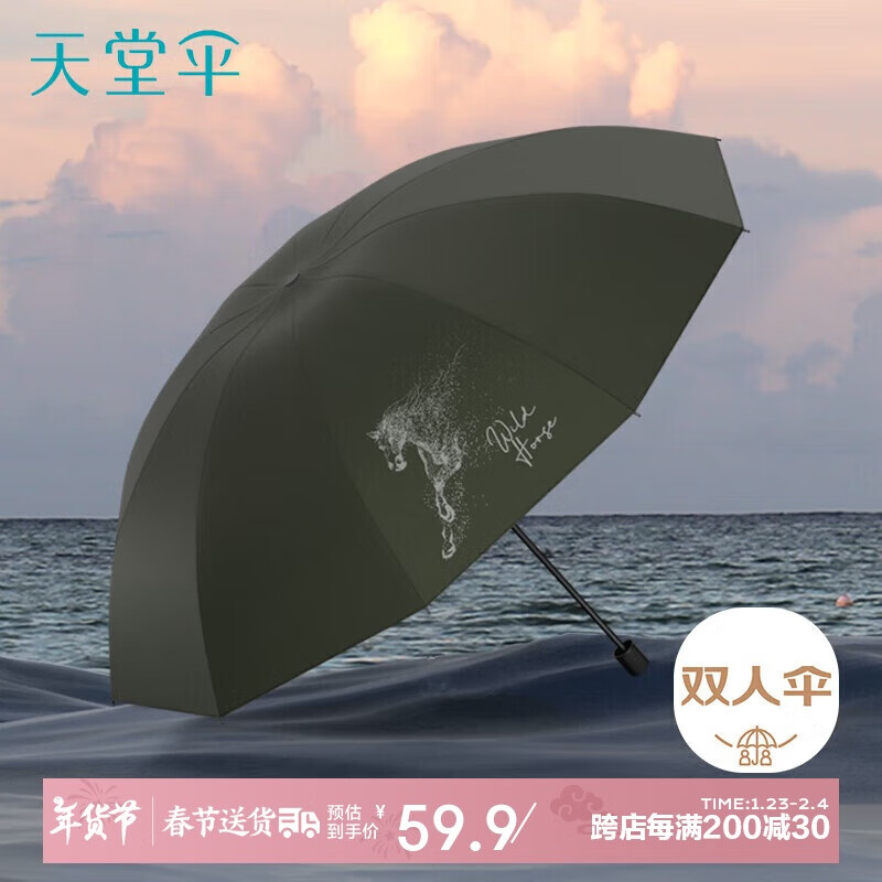 ���� �Ӵ�����ɡ���� ����۵�����˫�˷�ɹ����ɡ����ɡ Ŧ����