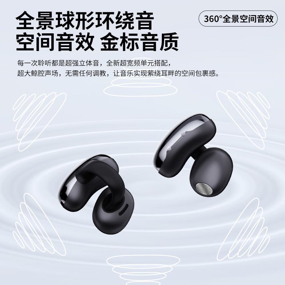 HAMANFER【杜比环绕音】主动通话降噪真无线半入夹耳式 蓝牙游戏音乐运动耳机金榜 超长续航高音质哈曼之音 曜石黑【360°环绕音 久戴不痛】