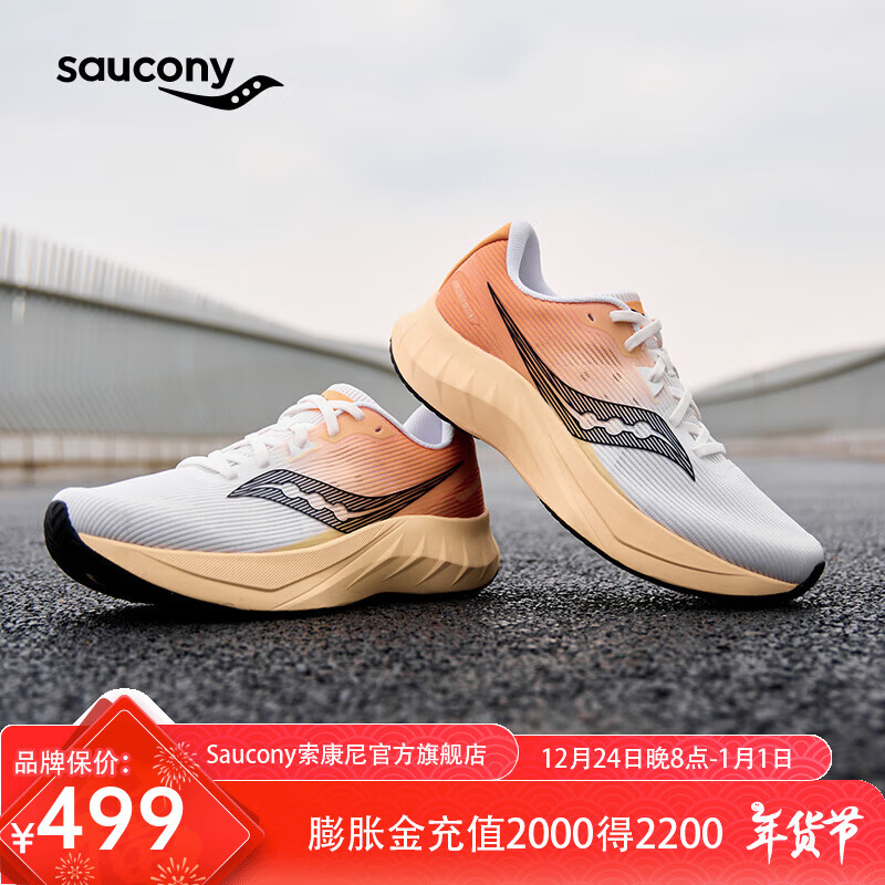 ڲSaucony˳2Ьļ͸ܲЬѵ˶ЬTIDE2 ׽ۺ8 40.5559Ԫ