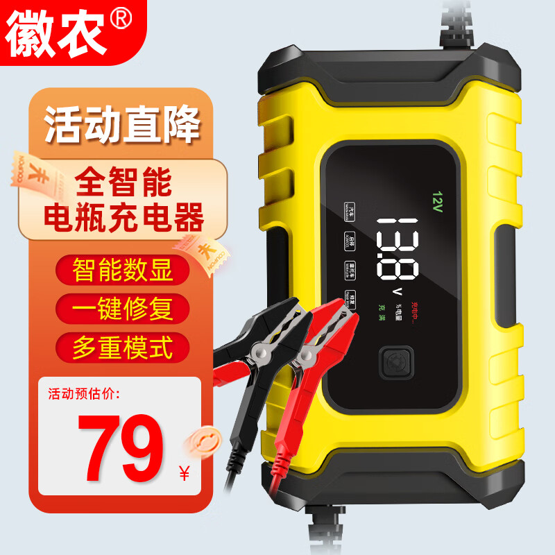 ��ũ������ƿ�����12vͨ�ô�ͭĦ�г��γ�������ͣ���س���޸���
