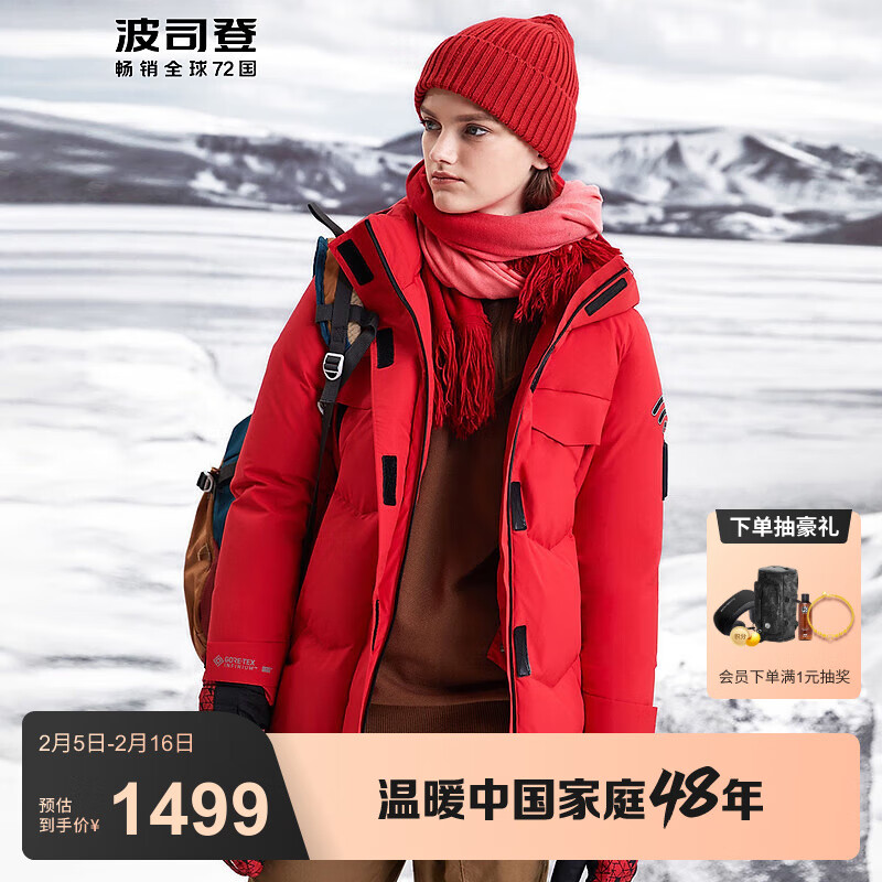 ˾ǣBOSIDENG90޷ůʱGORE-TEX˶̿B90142824 1299 S 160/84A 1197Ԫ