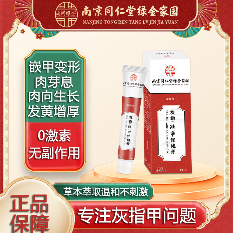 ���ڲ������Ͼ�ͬ���û�ָ��ֺ���ױ�����װ������ɫ�����п���ʹ����͹��ƽ�����Ⱦ��ָ��ֺ�ױ����� �������־�����װ��һ��20g/֧