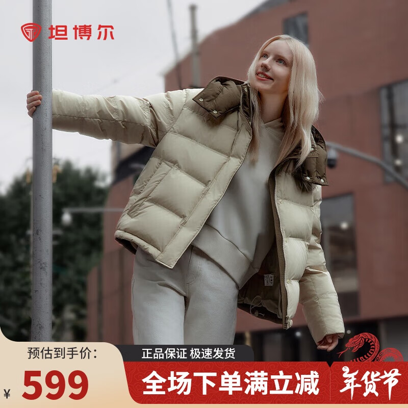 坦博尔羽绒服女短款时尚潮流可脱卸帽百搭保暖外套550388T 桉树绿 160