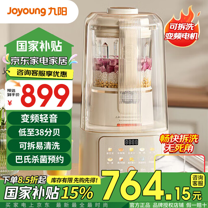 �����������Ʊڻ�1.5��������Ƶ�Ʊڻ����ö����� ��������ե֭����������ʳ���ɲ�����ϴ�����Ҳ����� B700