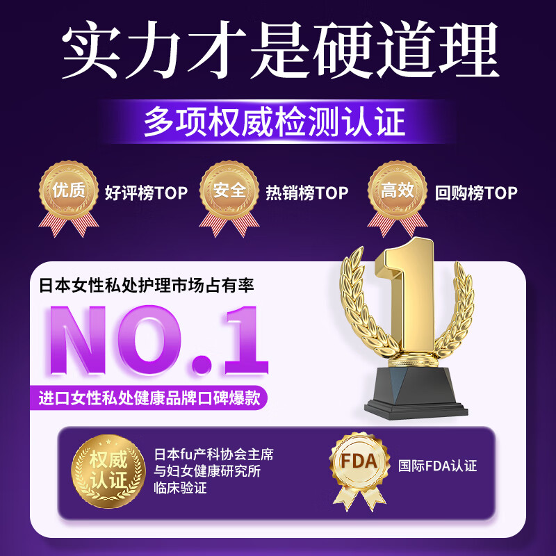 IRANY澳洲进口长肉芽私密紧致水润凝胶妇科紧致私处紧缩产后修护保养 【周期装-90%客户选择】 21ml*3盒 女性私密凝胶保养水润紧致干涩可同房医用