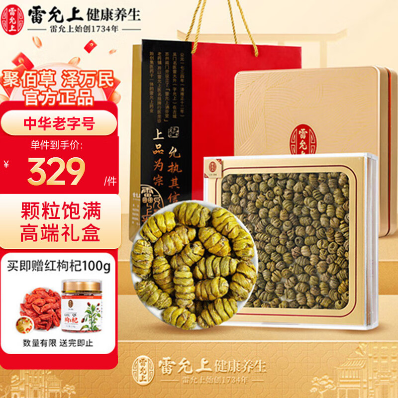 �����ϡ��ٷ��� ��Ƥʯ���㶷  �����Ʒ ��ʯ���� ���ʱ��� ��� ��ʯ�����죬�ж����ġ�������Ƥʯ��100g���װ