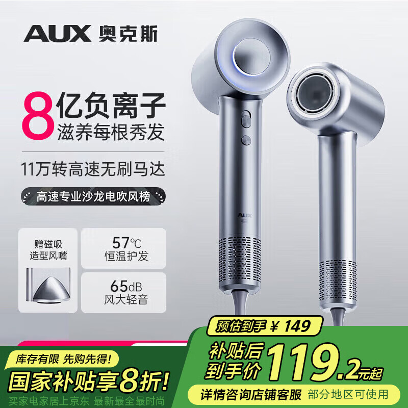 �¿�˹��AUX�����ٴ���������ٸɴ�����紵�縺���ӻ���������ר�ô�����������Ͳ��Ҷ�紵������˽�����Ů