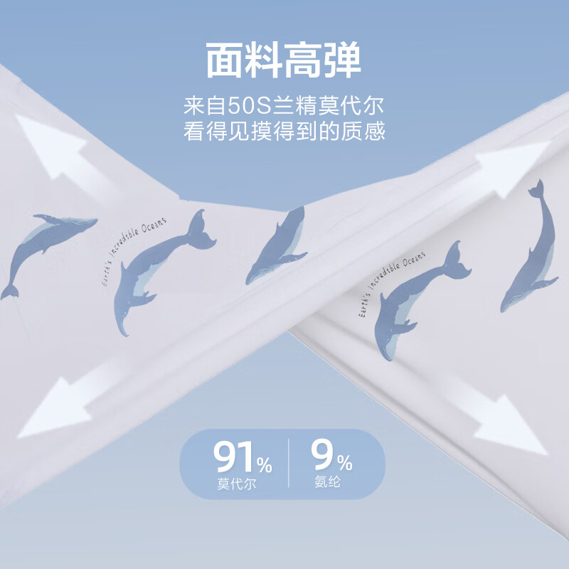 爱慕儿童莫代尔家居服套装男女童短袖上衣睡裤套装3A抗菌轻薄A类 女-美味甜甜圈 160 (85-100斤)