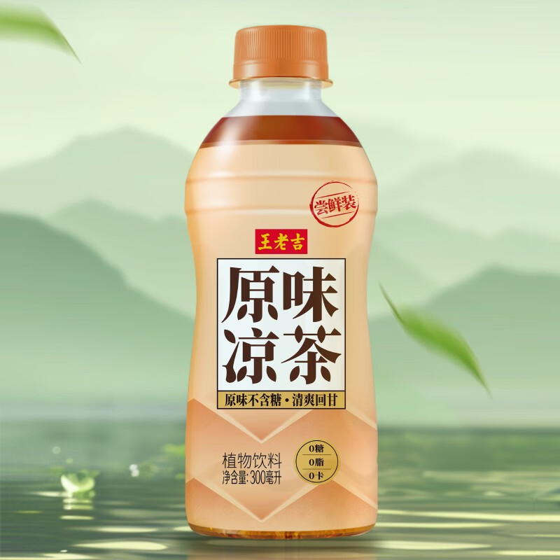 王老吉无糖原味凉茶植物饮料300ml*6瓶*4提0糖0脂清爽解腻饮料