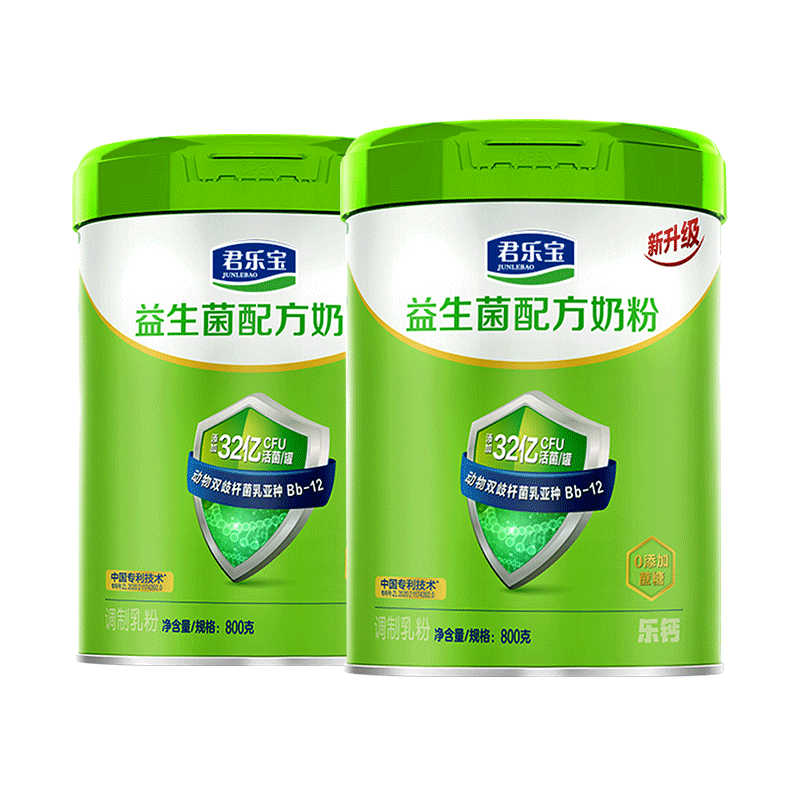 ڲֱJUNLEBAO̷۸߸ƳӪ 0̷800g*2̷