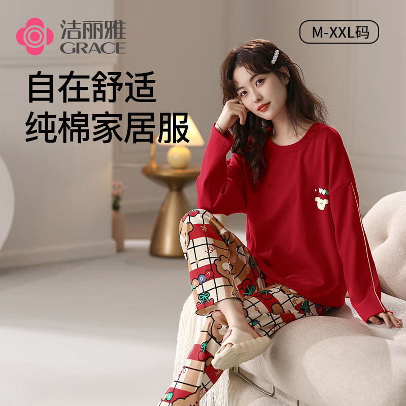 洁丽雅睡衣女士睡衣100%纯棉秋冬季长袖长裤安心全棉家居服套头可外穿 100%纯棉红色新春款 XL （建议110-130斤）