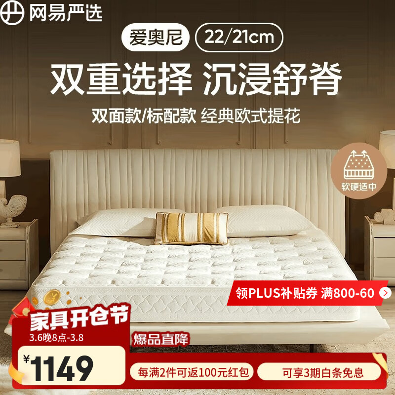 ������ѡŷʽ�齺�������ɴ��� ϯ��˼������������1.5x2��  ����������