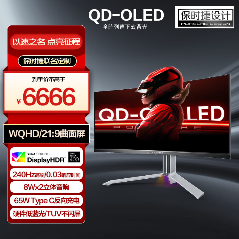 AOC����&��ʱ���������ƿ� 34Ӣ��QD-OLED WQHD 240Hz 0.03ms ԭ��10bit HDR400 ����羺��ʾ��PD34