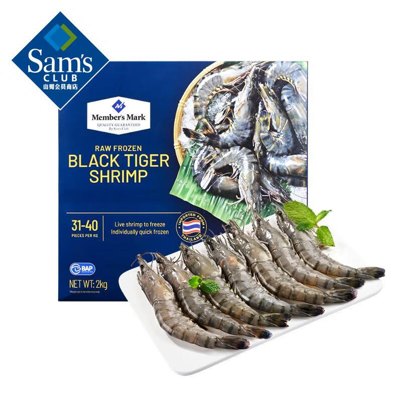 Member's Mark ̩������ ���䶳�ڻ�Ϻ 2kg (Լ31-40ֻ/ÿǧ��) 2kg(����) 271.08Ԫ