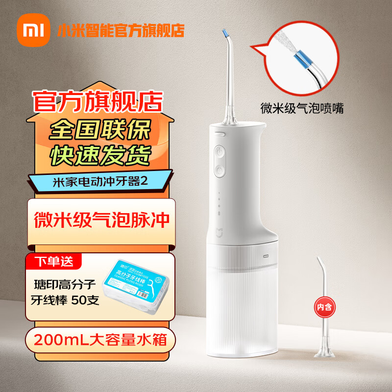 С�ף�MI�� �׼ҵ綯������2 ����ϴ���������� ��������� ��ǻ����  3��ģʽ רҵ΢�������쳤���� �׼ҵ綯������2