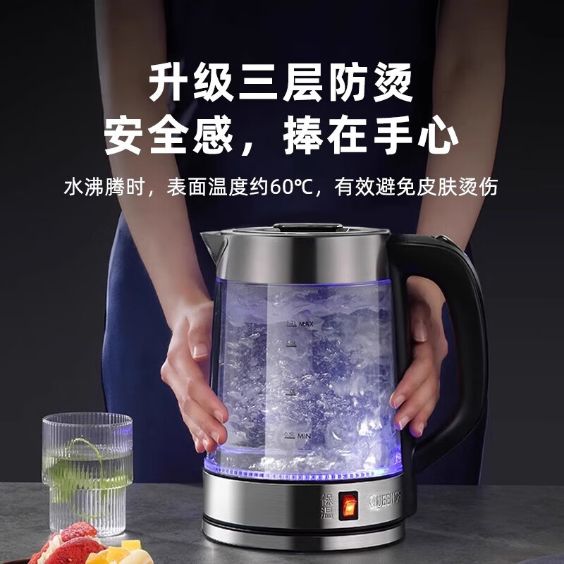 QUEENSENSE【顺丰速运】德国QUEENSENSE帝盛电热烧水壶高硼硅玻璃保温304不锈钢双层防烫自动断电恒温 1.7L 【尊贵版】英国温控+双层防烫+保温24H