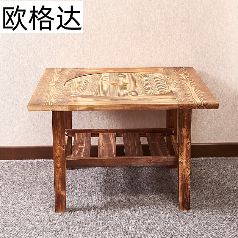 歐格達(dá)（OUGEDA）圍爐煮茶桌子燒烤架庭院烤火盆木炭冬季取暖烤火碳爐家用戶(hù)外炭盆 70雙層只是木架+木蓋