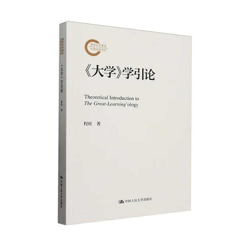 ѧѧ۳йѧ޹˾9787300335490 ѧ鼮