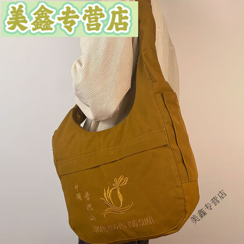 千奇夢僧人背包居士斜挎包帆布僧包香包拜拜佛包手提袋包和尚羅漢包 中