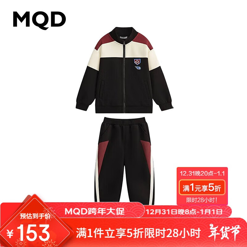 MQDͯװ����+���д�ͯ24��ѧԺ���˶�����������װ ��ɫ 150cm