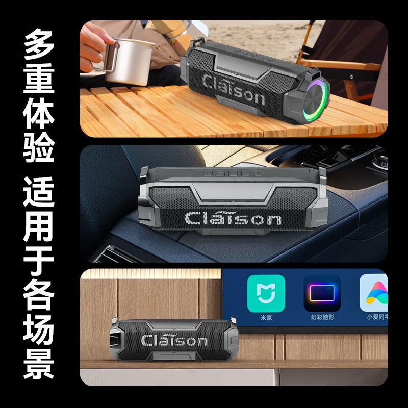 柯莱逊【2025新款】高音质高防水音箱HiFi重低音炮户外骑行便携超长续航 80W高配【杜比环绕丨超长续航】 锖色