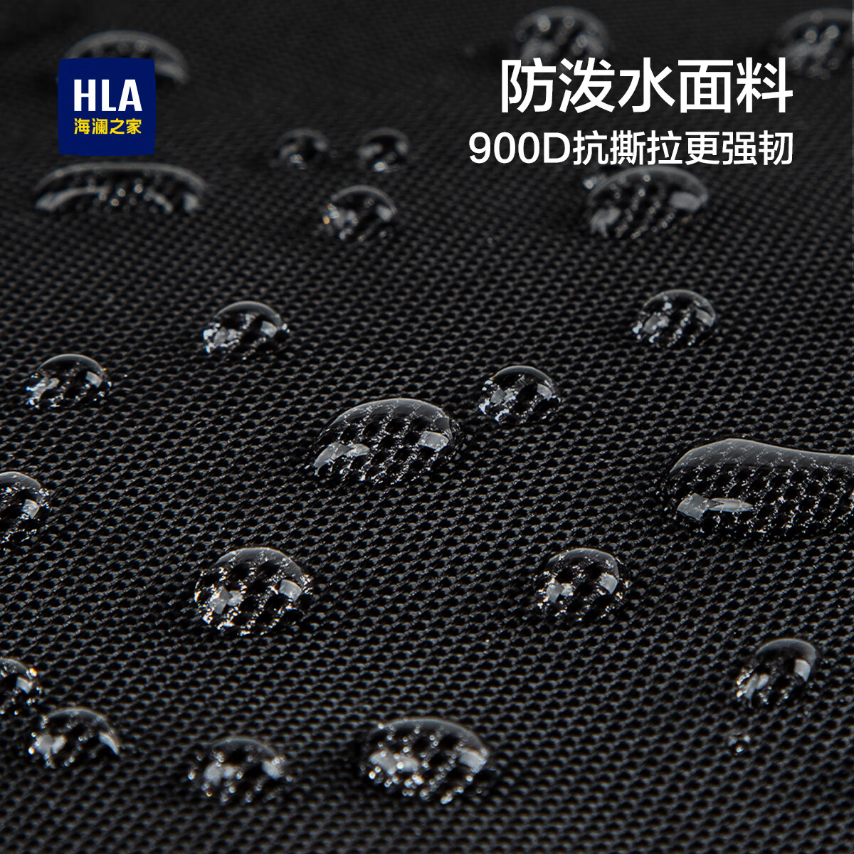 海澜之家双肩包男背包大容量电脑包男士户外旅行防泼水商务包学生简约书包 黑色