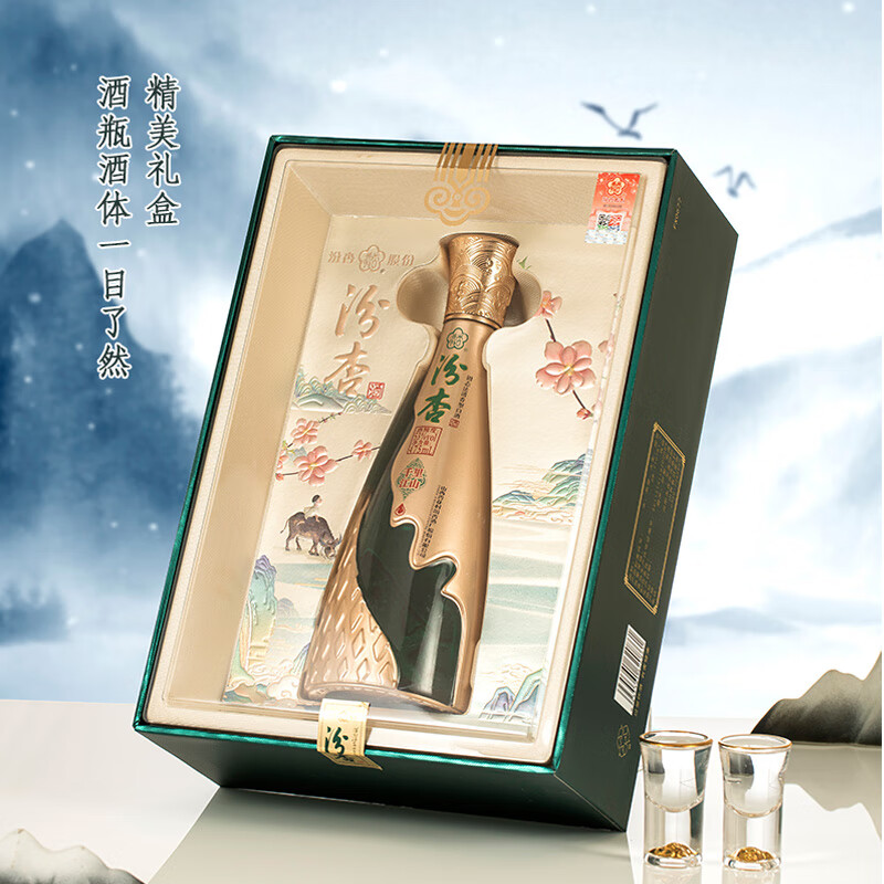 汾杏1918千里江山 53度清香型白酒 固态法 年货收藏送礼自饮 高端礼盒 53度 475mL 2瓶 高端礼盒赠1礼袋