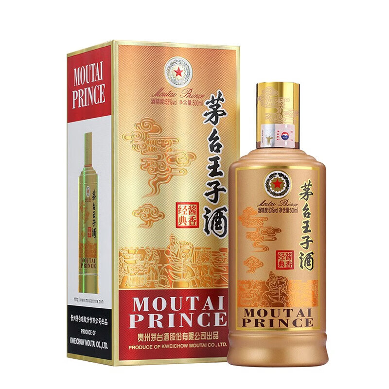茅台（MOUTAI）茅台王子酒 53度 酱香型高度白酒 送礼婚宴 53度 500mL 1瓶 酱香经典 单瓶装