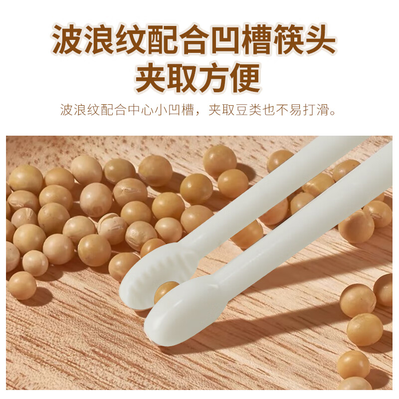 美物德品老人辅助筷子适用手抖偏瘫中风残疾专用康复训练助食筷左右手通用 助食筷(PC筷头)+竹筷头2副