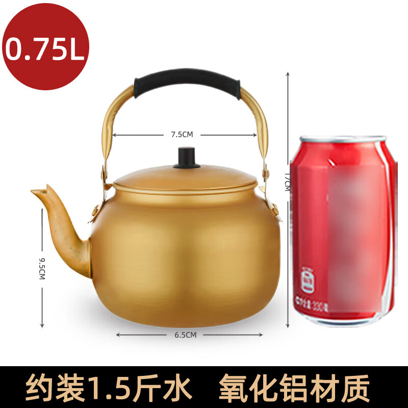山頭林村銅水壺純銅燒水壺黃鋁壺鋁燒水壺鋁茶壺韓式米酒壺家用迷你泡茶壺 0.75升黃鋁壺 1L以上