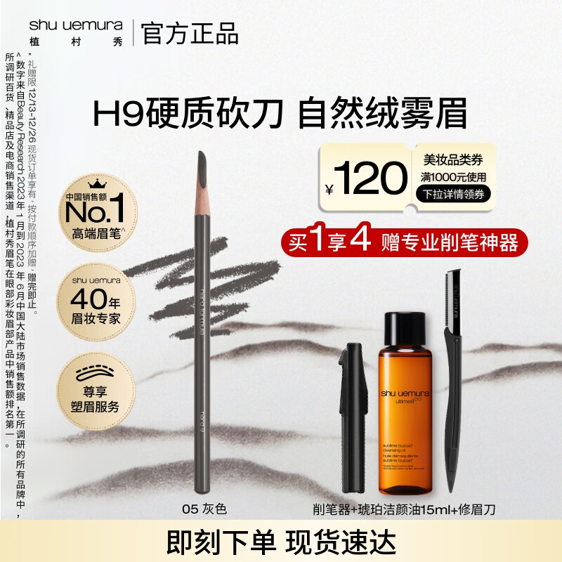 ֲ���㾭�俳��ü�ʻ�ɫ05 �ٴ��ˮ������Ȼ����ɫ ����ʥ������Ů