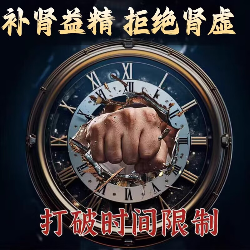 全鹿丸正品大补丸补肾填精老年肾虚补壮肾阳健脾益气固精强肾遗精早泄性欲减退失眠乏力32味大补中药 5盒 【脾肾两亏老年乏力】