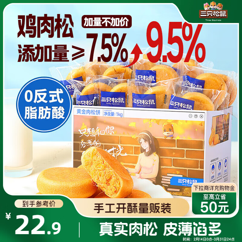 ��ֻ�������ɱ�1000g �ƽ����ɱ���ʹ���������ʳ�칫�ҵ������������װ