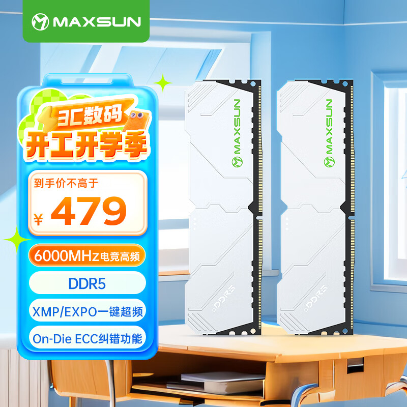 ���u(MAXSUN) 32GB(16GBX2)��װ DDR5 6000 ̨ʽ���ڴ��� W5���ױ���ϵ��������