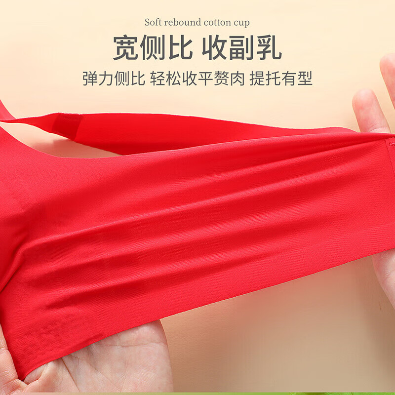 六月玫瑰（Junerose）【红色三件套】无痕美背舒适本命年内衣套装女红色套装女送礼 中国红(BC通杯) 85B-京东-618/双十一/双11 ...