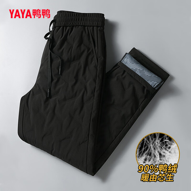 鸭鸭【90鸭绒】冬季中青年商务休闲简约长裤保暖御寒舒适羽绒裤男