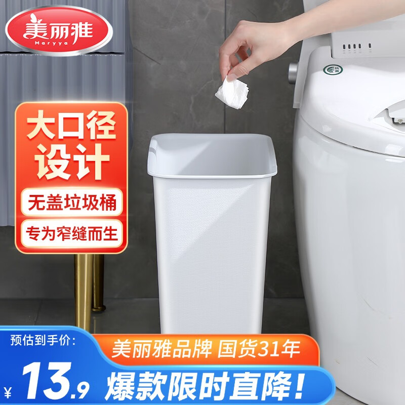 ����������Ͱ�޸Ǵ��8L��ɫ����������칫�ҿ���խ���ʪ��������Ͱ