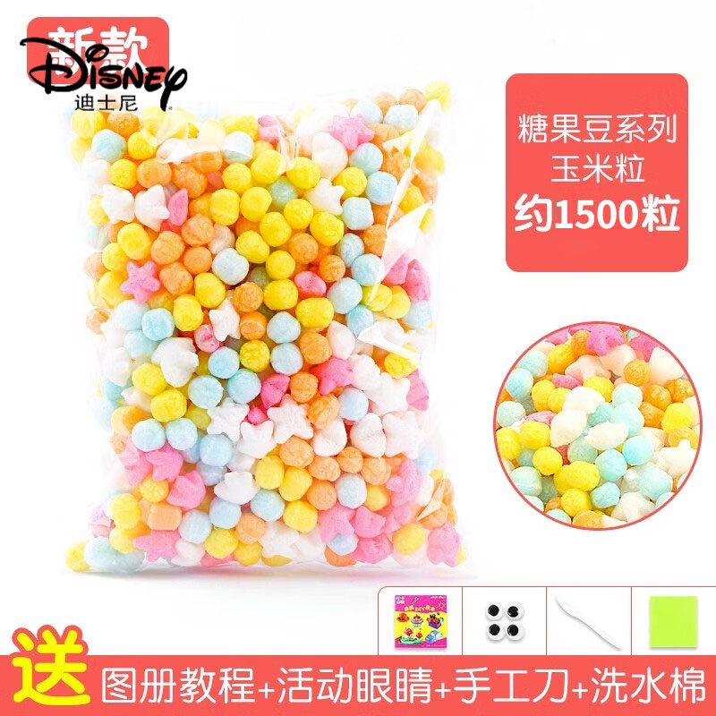 迪士尼（Disney）彩色魔法玉米粒手工diy泡沫兒童積木玩具幼兒園美工區(qū)域投放材料 玉米粒糖果豆1500粒【+工具四件