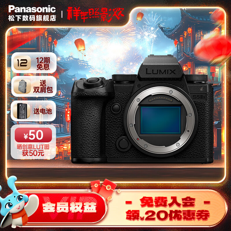 ���£�Panasonic��S5M2Xȫ����΢��/����/�޷�������� L���� ȫ������Ʒ S5M2X��������������ͷ��