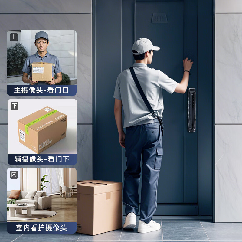 marsalock玛莎洛克家用智能门锁全自动3D人脸识别密码锁防盗入户门智能锁 帕拉梅Max三摄降噪机械锁体