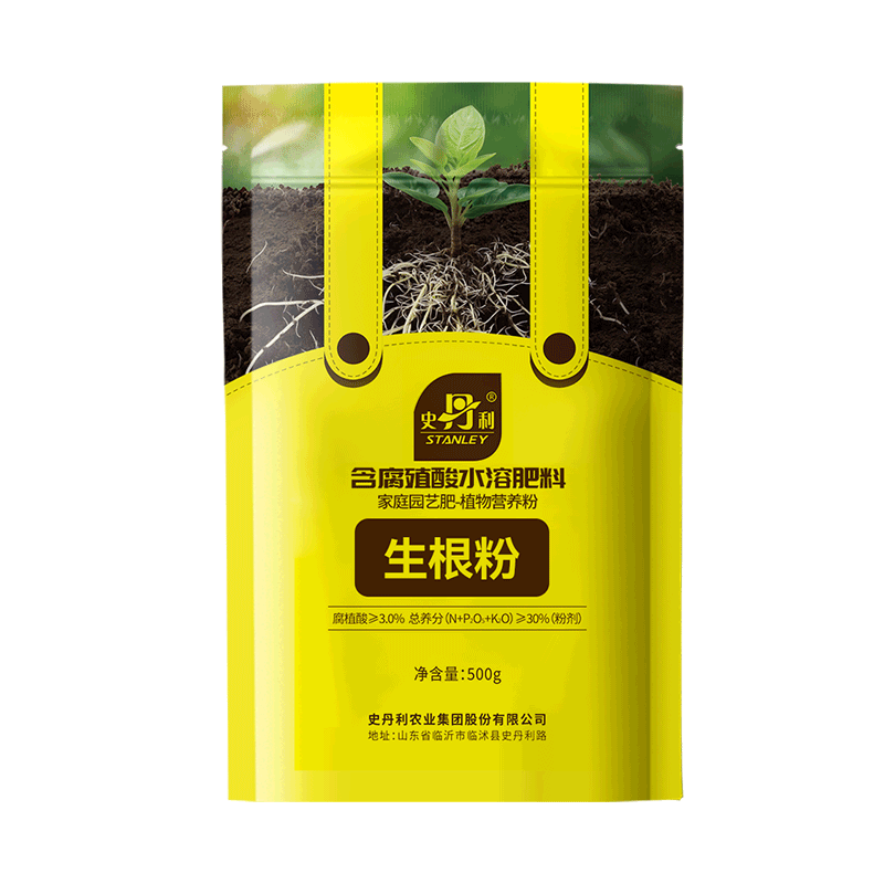 史丹利多菌灵生根粉多菌灵加生根粉生根液多灵菌植物通用型灭菌灵 生根粉500g+多菌灵100g 史丹利荣誉出品