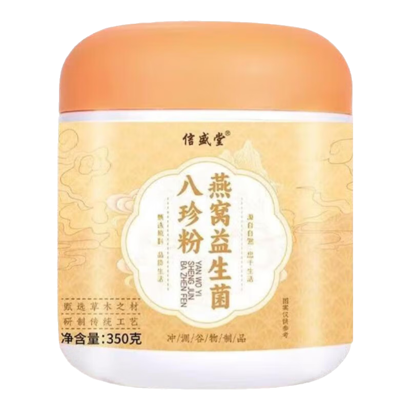 ���ڲ�������ʢ�����������������350g��ͷ�����������ɷ�����޲���ʶ�ͯ����������������� 1��