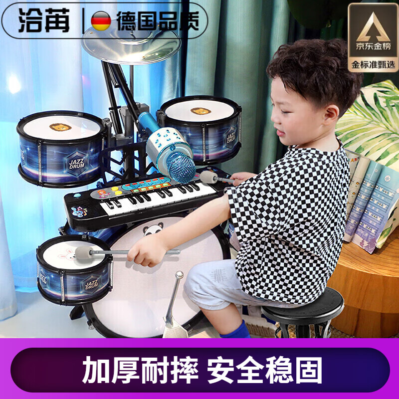 洽苒【德國品質(zhì)】架子鼓兒童4-10歲電鼓初學(xué)者生日入門玩具爵士敲打鼓 中號【星際涂鴉】+聲光同步燈柱 配凳子+鼓譜