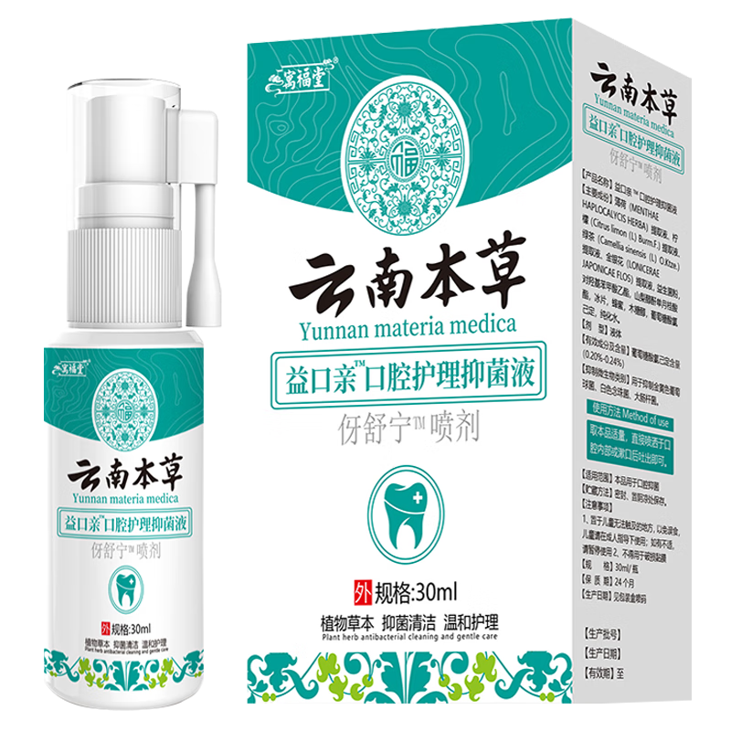 ϱʹܲʿݱ־20ml 38.79Ԫ3(12.93Ԫ/)