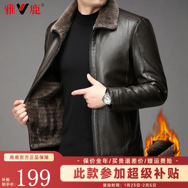 ���ڲ�������¹Ƥ���м��޼Ӻ�������ʿ������װ����ְ�װ���׶�װ��ůƤ�п� 63930��ɫ 175������115-135�