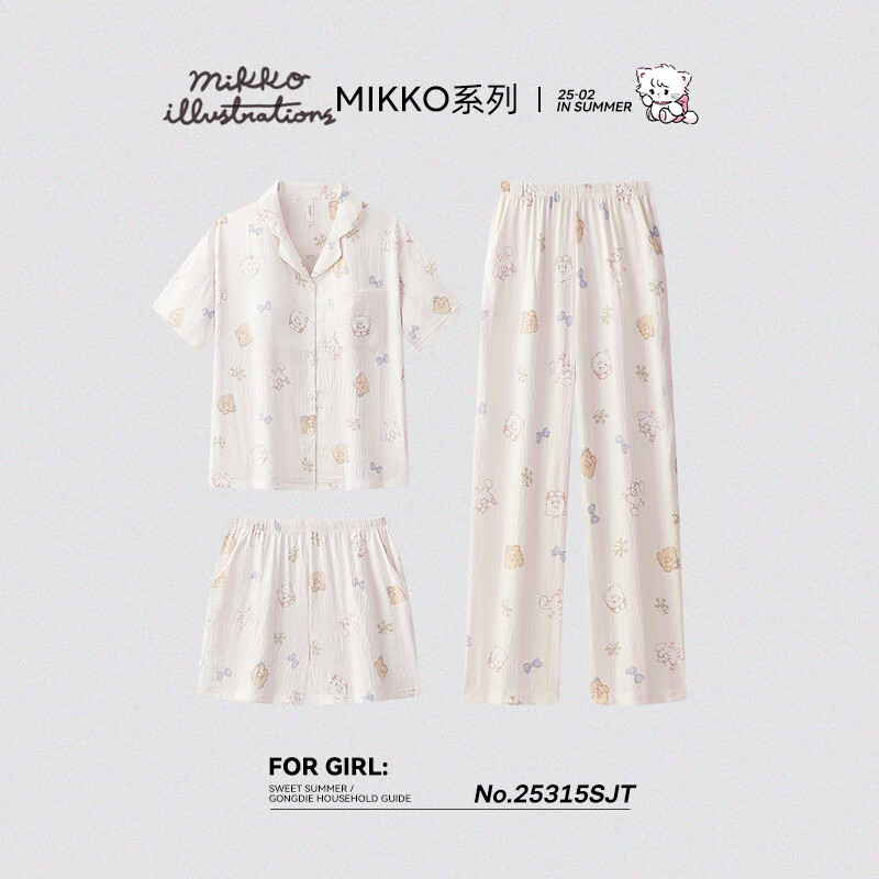 宫蝶【凉感型】mikko三件套睡衣女夏短袖长裤日系ins家居服带胸垫 短袖三件套（不可拆卸胸垫） L （建议100-120斤）
