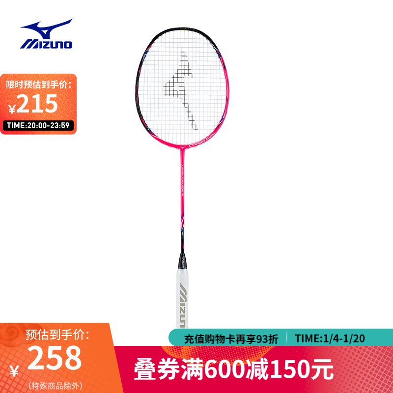 ����Ũ��MIZUNO�� 24�¿�HMʯī�ṹ������ë����CARBO PRO 823 30/�޺��/��ɫ/��ɫ 4U5