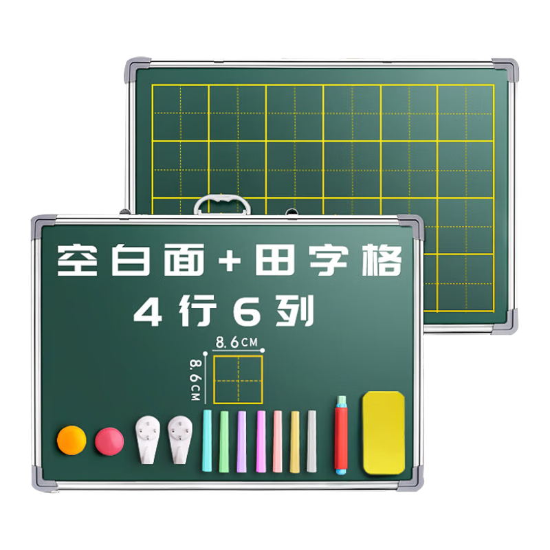 ��ֵС�ڰ��̰� 50*70��ͯ���ý�ѧ���۱��ֿɲ����Թ�ǽʽ��ʦ����ʦ�����칫��ǽ����ϰ�����ָ�ר��