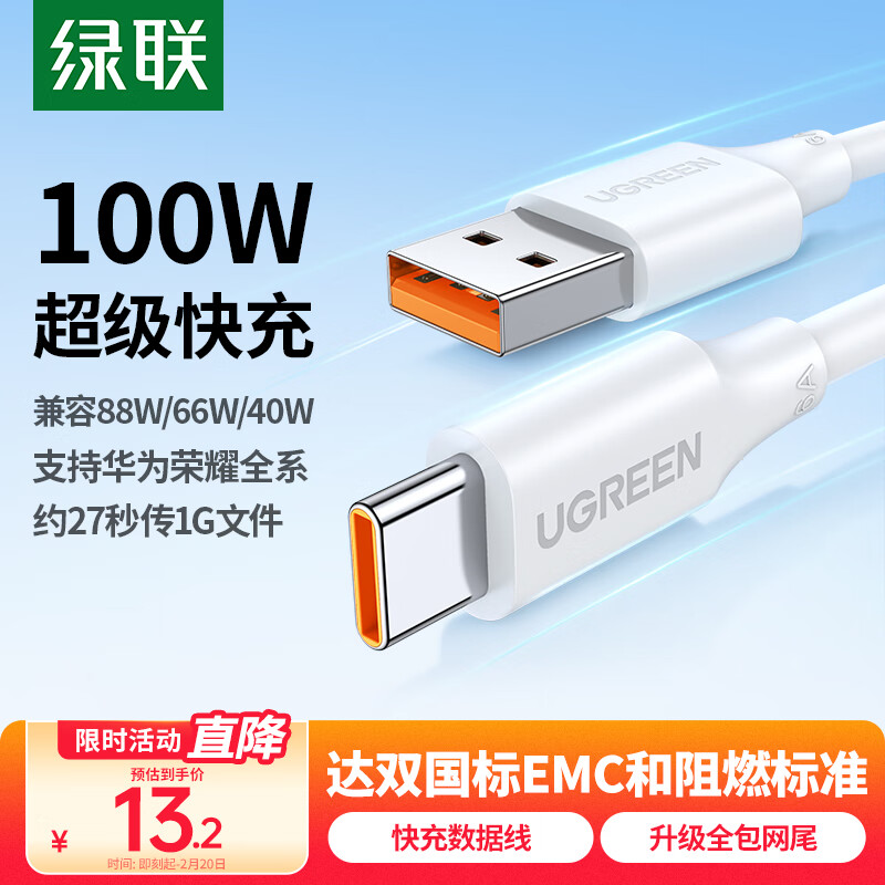 ����Type-C������6A�������100W/88W/66W��Ϊ���������Pura70/Mate70Pro+/X6��ҫС�װ�׿�ֻ�ƽ��